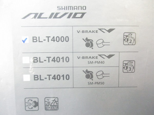 ブレーキレバー BL-T4000 ALIVIO