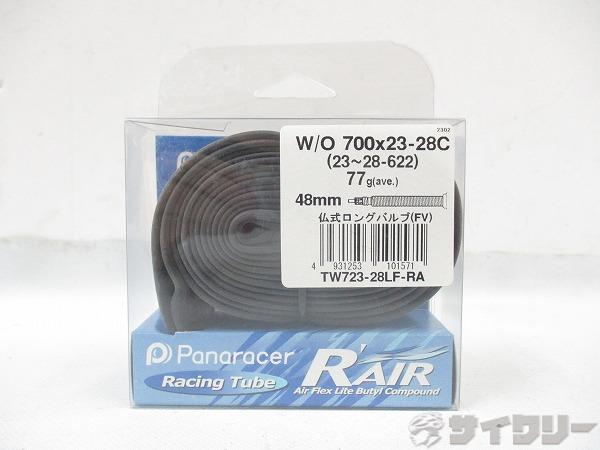 仏式チューブ RAIR 700x23-28c 48mm