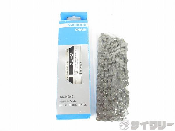 チェーン　CN-HG40　6/7/8S対応　116L