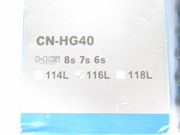 チェーン　CN-HG40　6/7/8S対応　116L