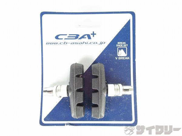 Vブレーキ用シュー　片側のみ