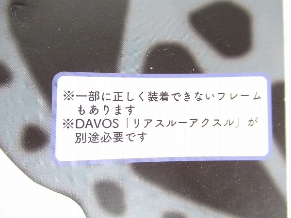 キックスタンド　smart leg　SL-30TA　ブラック　12mmスルーアクスル専用　※注意有