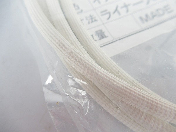 ヴィンテージアウターケーブル　イタリアンタイプホワイト　2000mm