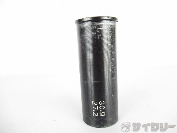 シートポスト用シム　30.9→27.2mm