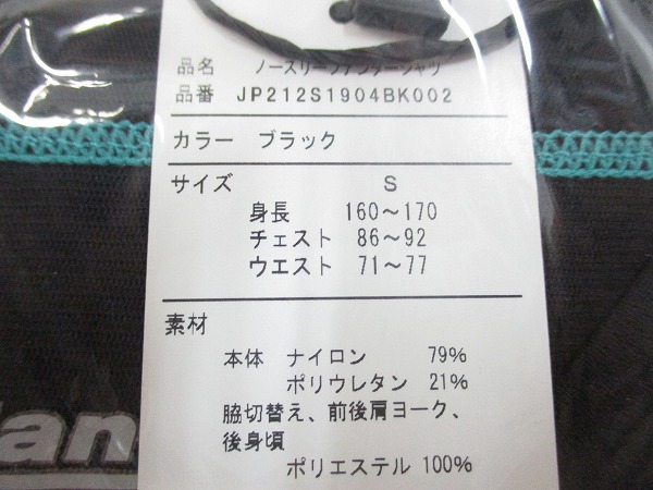 ノースリーブアンダーシャツ S