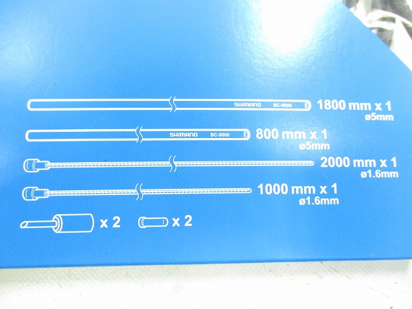 ロードブレーキケーブルセット BC-9000 SLR