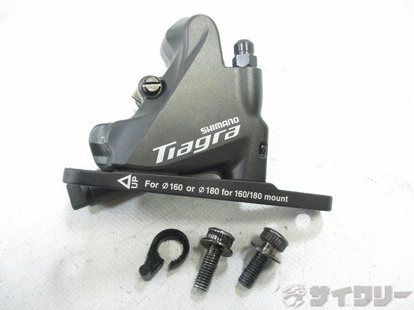 油圧ディスクブレーキキャリパー BR-4770 Tiagra