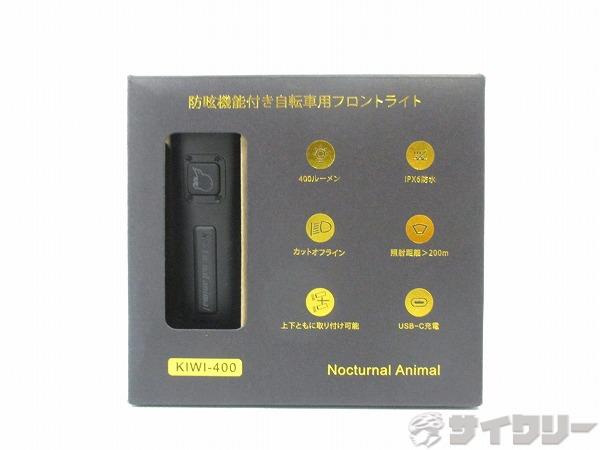 フロントライト KIWI-400