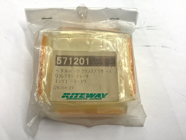 リフレクタープレート エッグビーター用