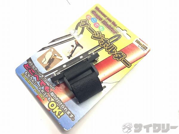 ケージホルダー 