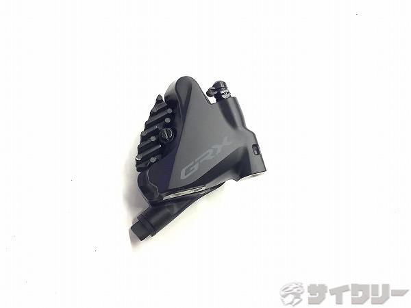 油圧ディスクブレーキ BR-RX400 GRX