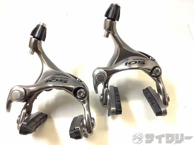 ブレーキキャリパーセット BR-5600 105