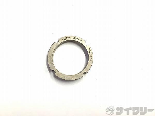 固定コグ用ロックリング
