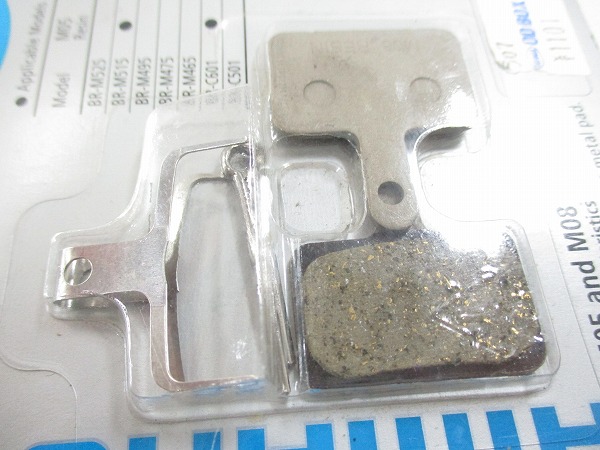 ディスクブレーキパッド BR-M495 M08 ResinPad
