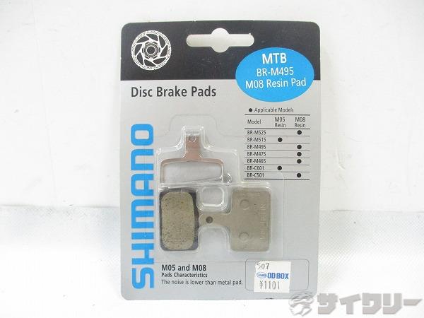 ディスクブレーキパッド BR-M495 M08 ResinPad
