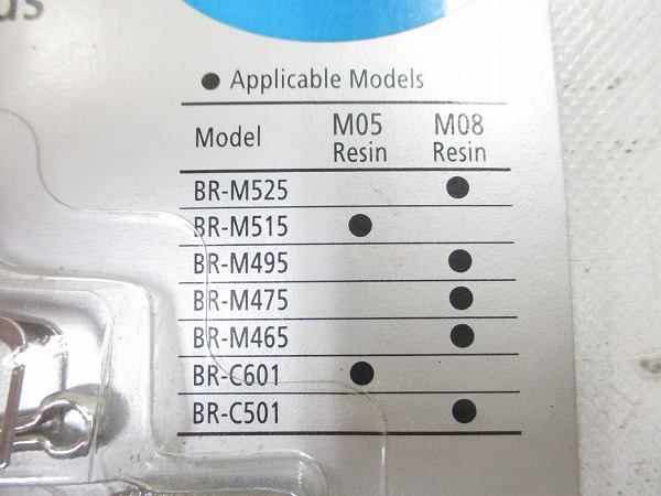 ディスクブレーキパッド BR-M495 M08 ResinPad