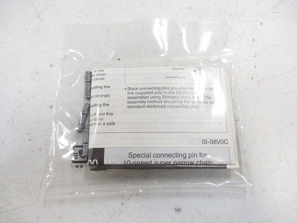 コネクティングピン DURA-ACE 10s 5P