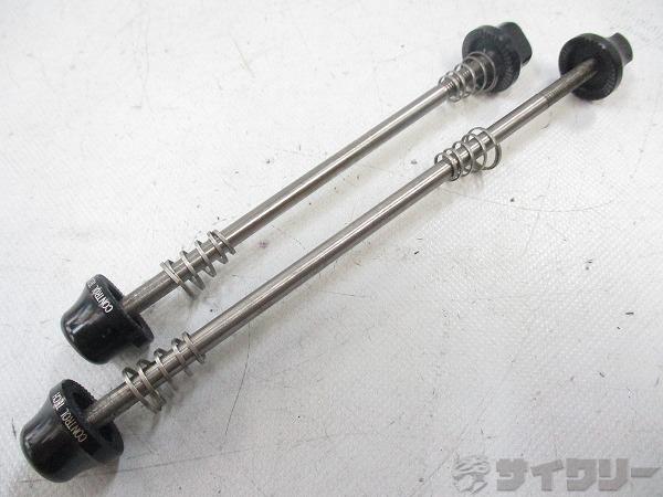 チタンスキュワーセット 100/130mm ブラック