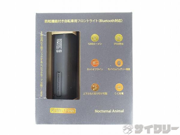 フロントライト　KIWI-1200