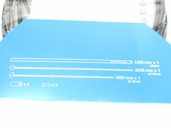 MTB SUSブレーキケーブルセット Y80098021