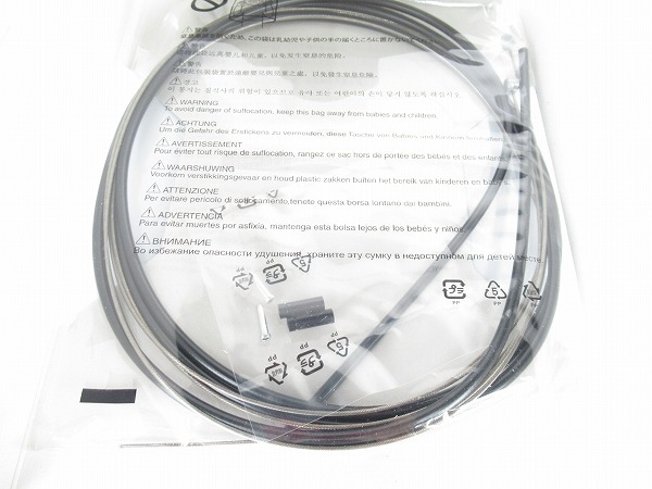 MTB SUSブレーキケーブルセット Y80098021