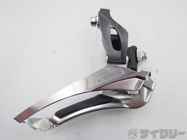 フロントディレイラー FD-R2000 CLARIS 2s/直付け/下引き