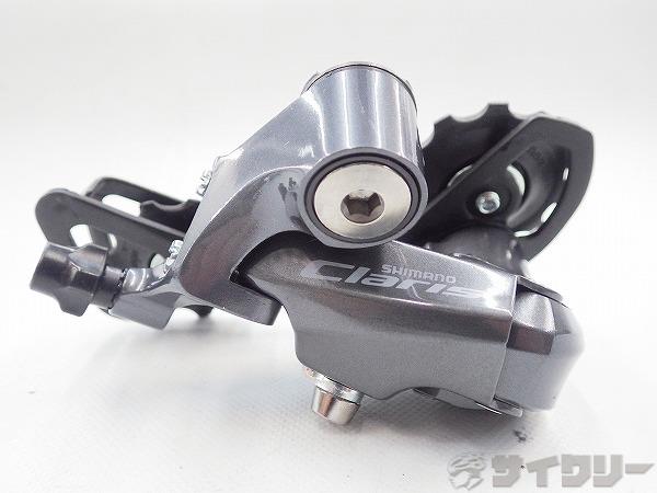 リアディレイラー RD-R2000 CLARIS 8s