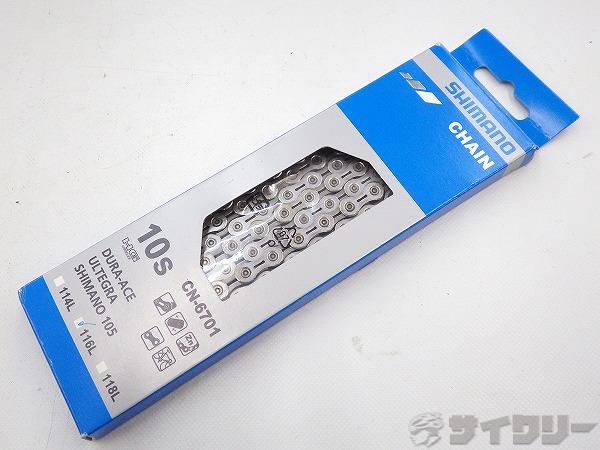チェーン CN-6701 10s/116L