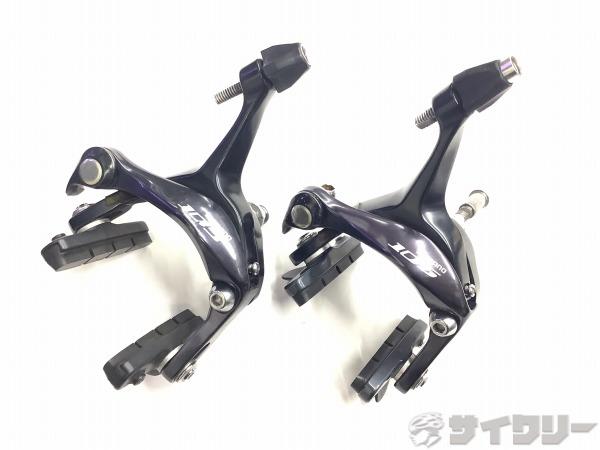 ブレーキキャリパーセット BR-5700 105