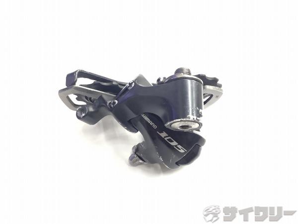 リアディレイラー RD-5700 105 10s ※アジャスター欠品