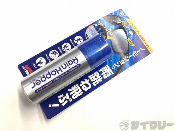 レインホッパー