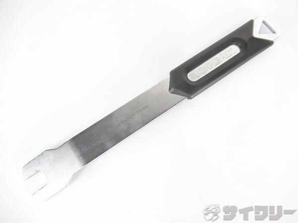 ペダルレンチ　15mm