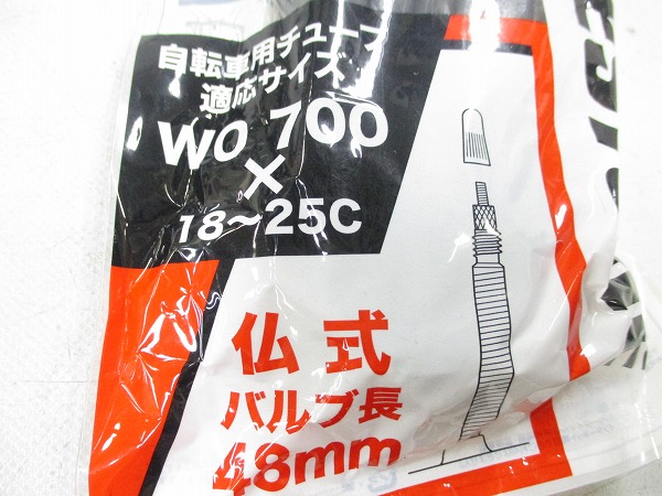 仏式チューブ DISTANZA 700x18-25c 48mm