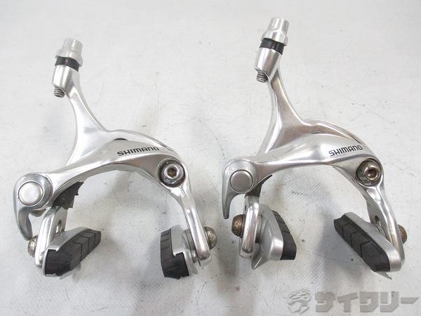 サイドプルブレーキセット BR-R560