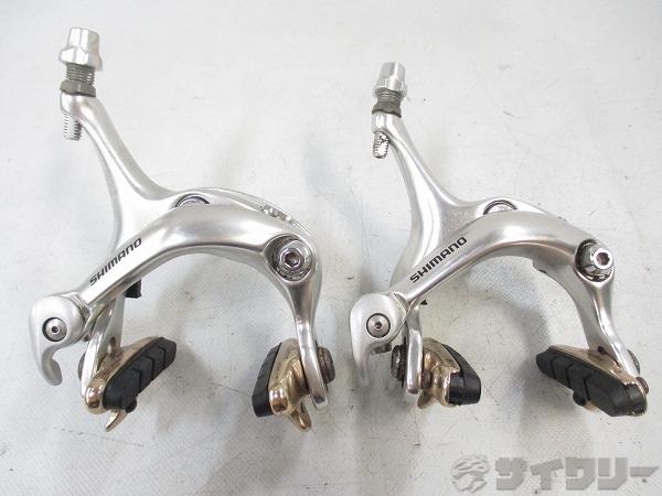 サイドプルブレーキセット BR-R600 ロングアーチ