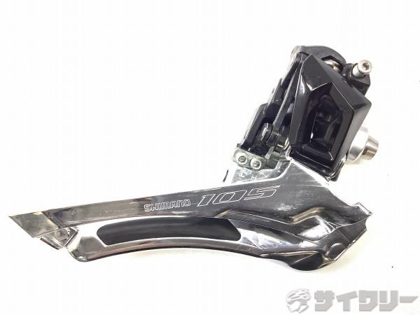 フロントディレイラー FD-R7000 105 直付け