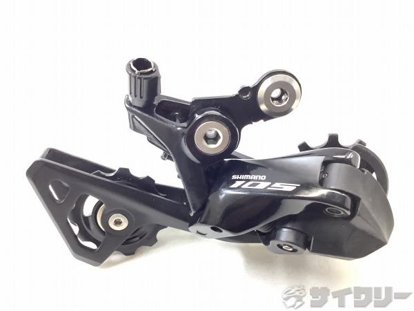 リアディレイラー RD-R7000-GS 105 11s