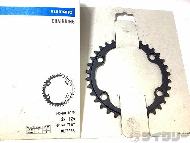 チェーンリング 34T　12s用 PDD110