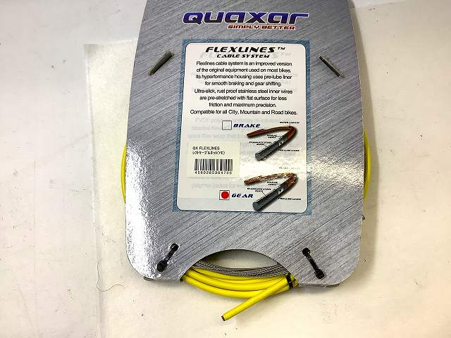 シフトケーブルKIT