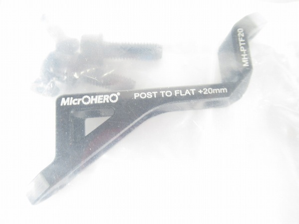 ディスクブレーキマウントアダプター　 (ポストマウントtoフラットマウント　+20mm）