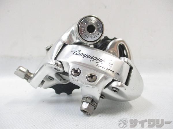 リアディレイラー CHORUS 8s シルバー