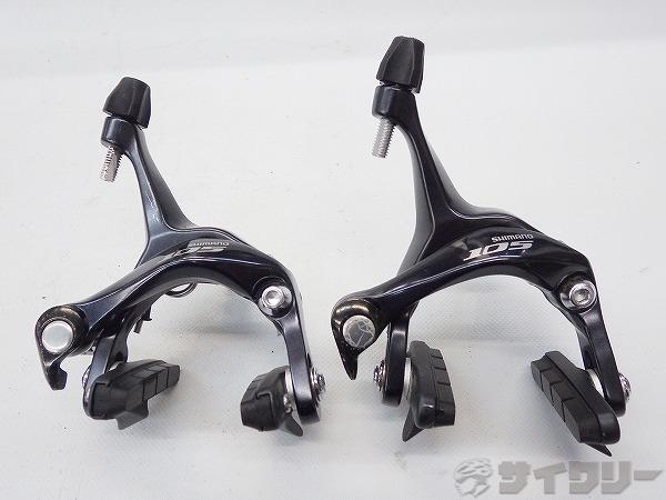 ブレーキキャリパー前後セット BR-5700 105