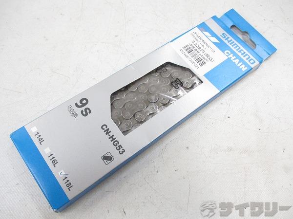 チェーン CN-HG53 9s 118L