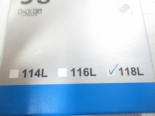 チェーン CN-HG53 9s 118L