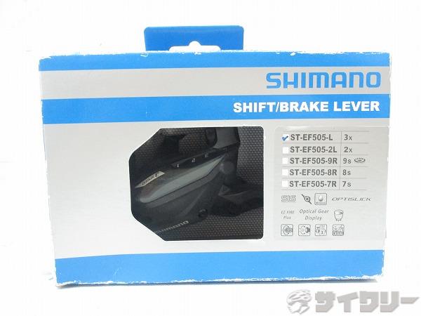 デュアルコントロールレバー ST-EF505-L 3s