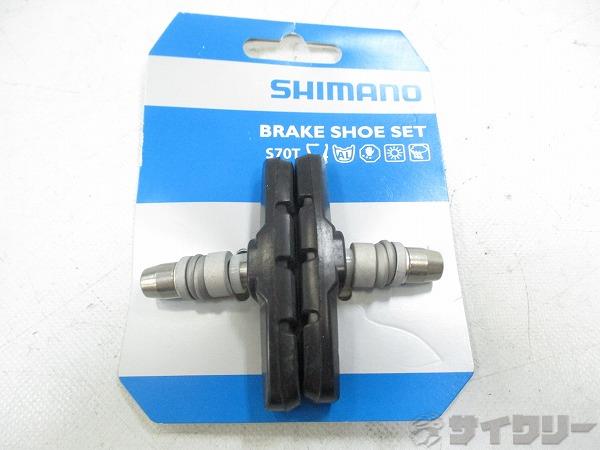 Vブレーキシュー BR-M530 S70T