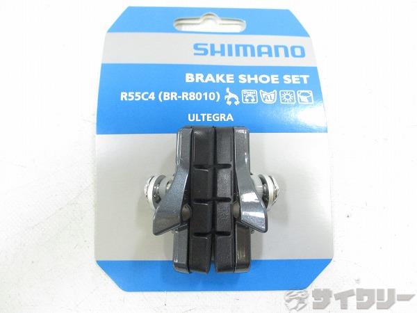 ブレーキシュー R55C4（BR-R8010）