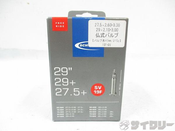 仏式チューブ 27.5x2.60-3.00/29x2.10-3.00 40mm