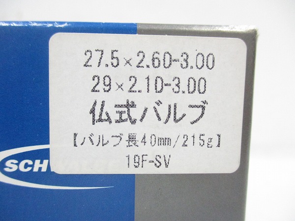 仏式チューブ 27.5x2.60-3.00/29x2.10-3.00 40mm