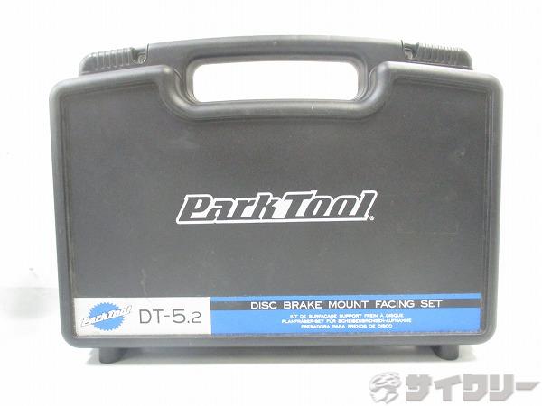 DT-5.2 ディスクマウントフェイシングツール